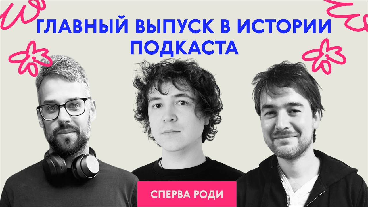 «Сегодня ты не прибухнёшь-2». Скажем так, есть новости! | Сперва роди