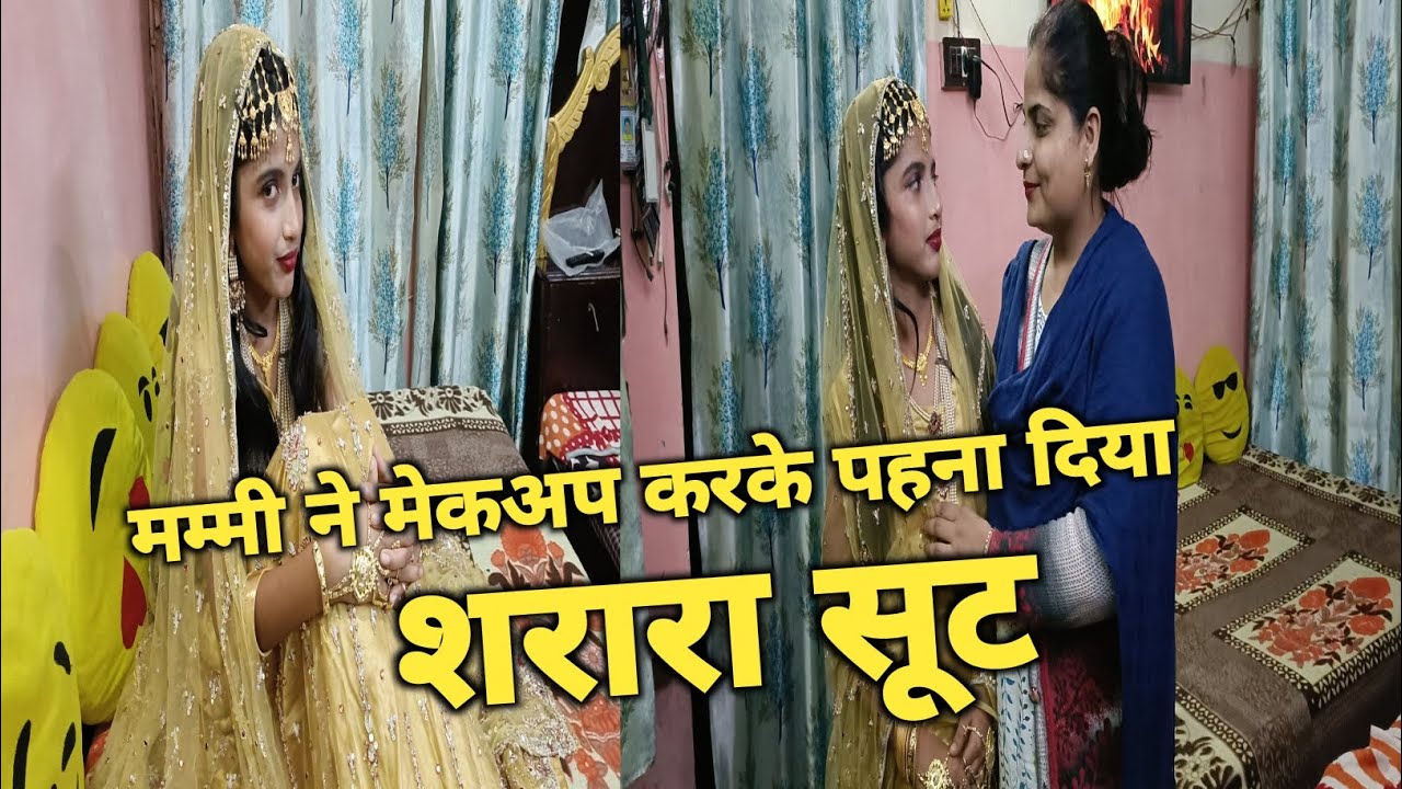 mummy ne makeup karke ! pahna Diya sharara suit !