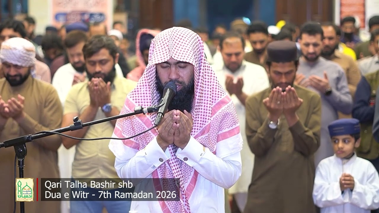 Dua e Witr - دعائے وتر | Qari Talha Bashir shb | 7th Ramadan 2026 | Markaz Quran o Sunnah Lahore