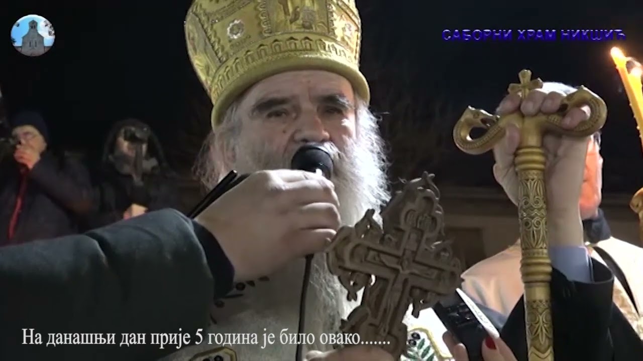 На данашњи дан прије 5 година је било овако...(Митрополит Амфилохије, Никшић, вече 16.02.2020.љ.Г.)