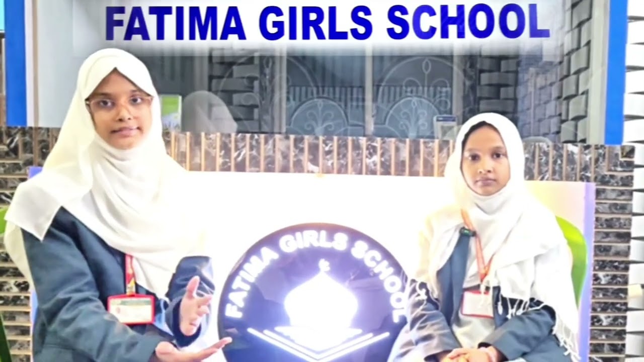 Announcements of annual function of FATIMA GIRLS' SCHOOL KISHANGANJ 