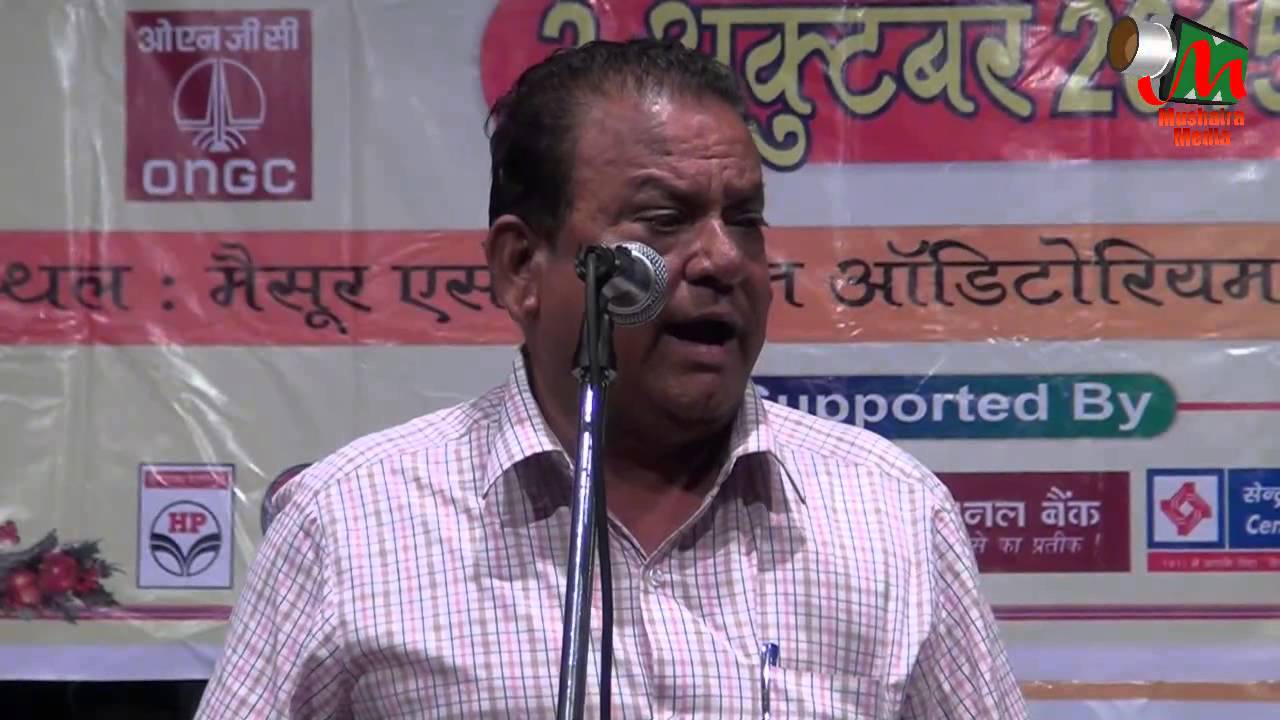 Aalsi Kavi Rajendra Malviya at Kavi Sammelan, Mumbai, 02/10/2015, MUSHAIRA MEDIA