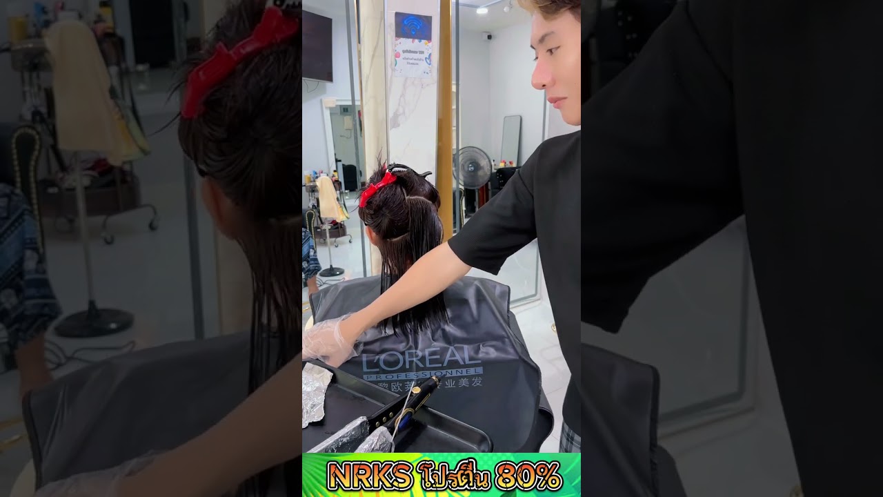 NRKS Thailand : วิธีใช้โปรตีน NRKS