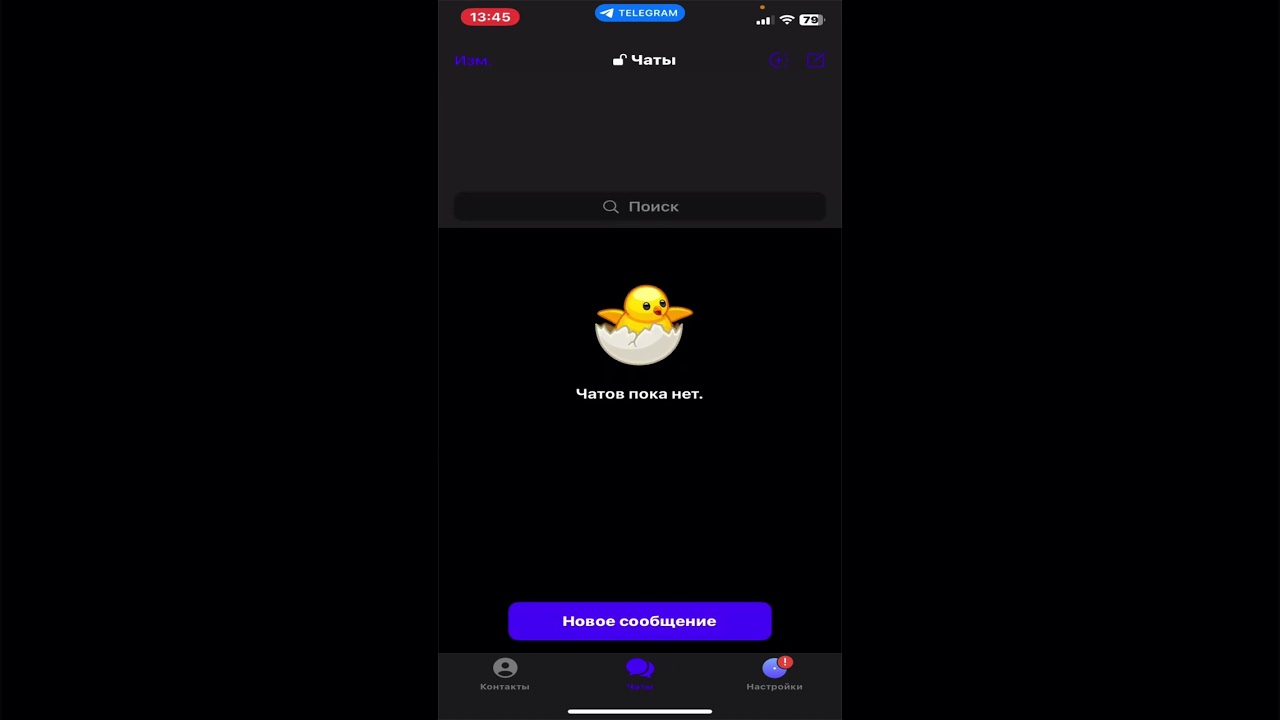 КАК ВЫСТАВИТЬ ИСТОРИЮ В TELEGRAM БЕЗ PREMIUM ПОДПИСКИ❗️#tg #telegram #stories