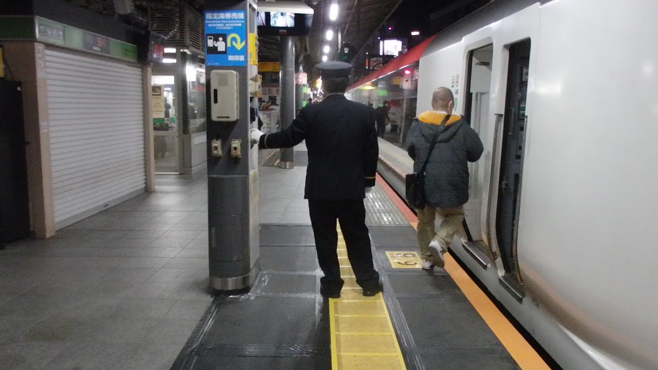 成田エクスプレス新宿駅での車掌動作６