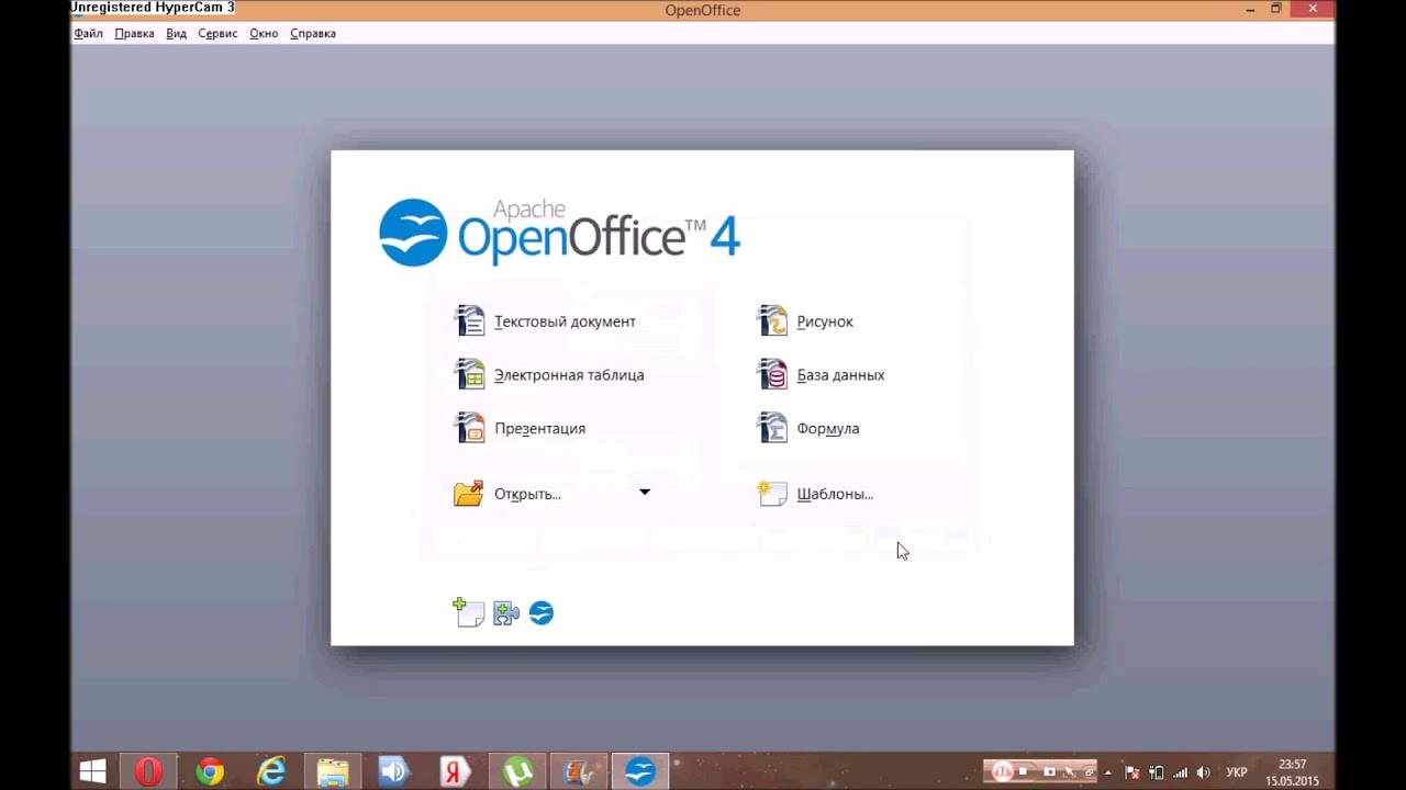 урок презентаций в OpenOffice  4.1.1