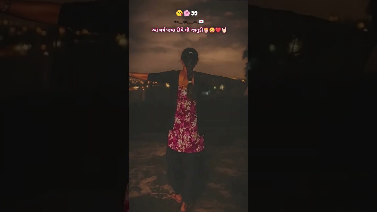 गाडी टुय रुय कोरे I Adivasi New Shadi Special Song 2026