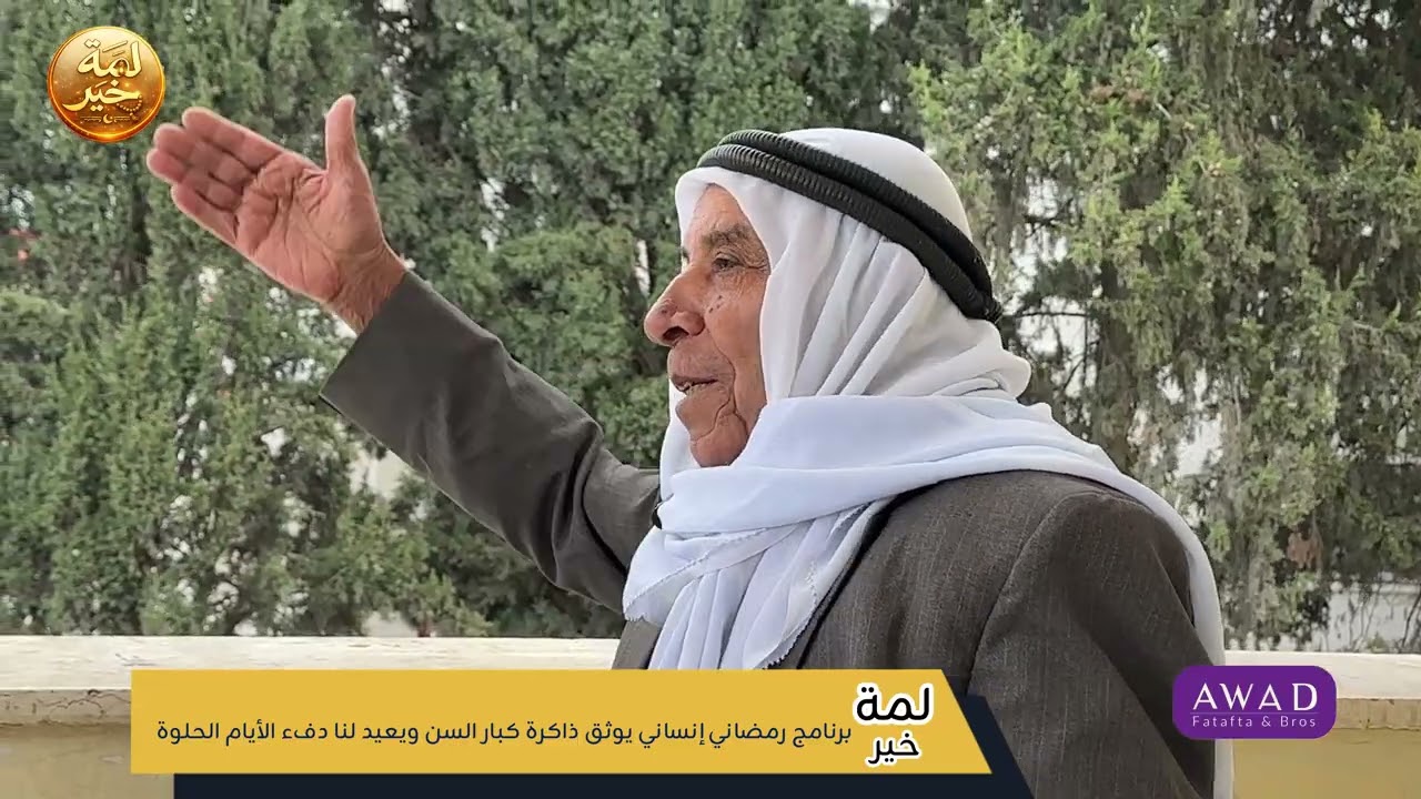 الحلقة الثالثة والعشرون