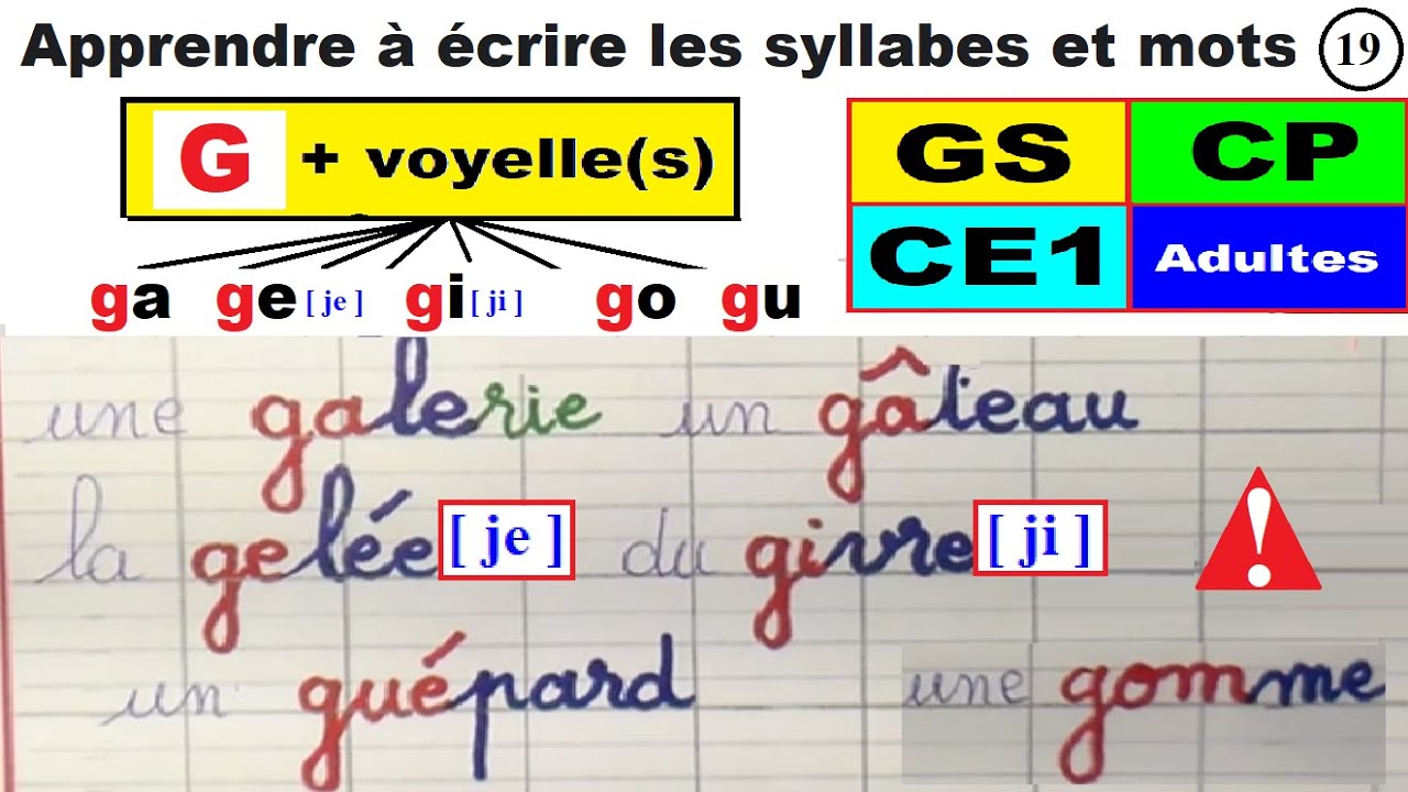 Apprendre à écrire les syllabes - mots avec g | gs cp ce1 ce2 #19