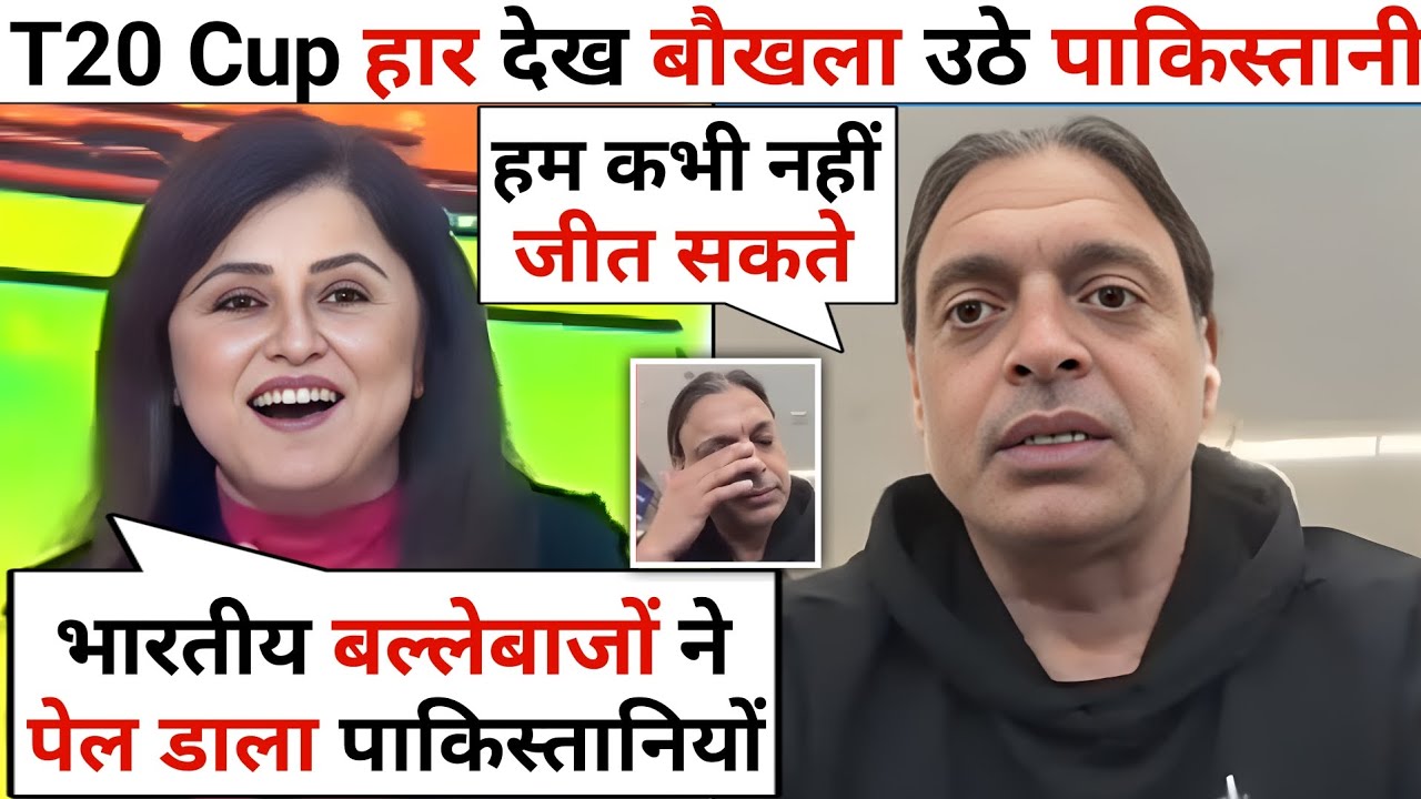 🔥 Indian Anchor VS Pakistani Cricketer Shoaib Akhtar 😂 fire debate on T20 World Cup | सदन की डिबेट 