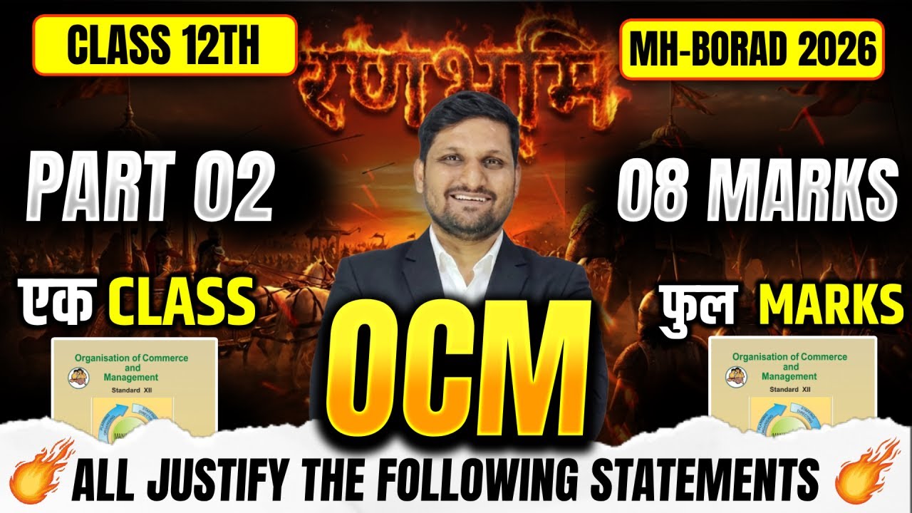 All Justify the Following Statement | 12th OCM LIVE🔴 PART 02 | 8 Marks Sure | Board Exam 2026 | AKCA