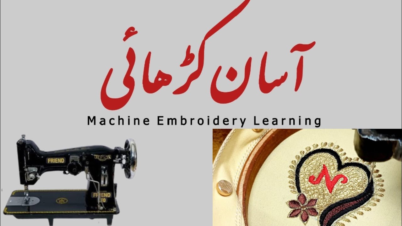 Machine Embroidery gents Design Tutorial