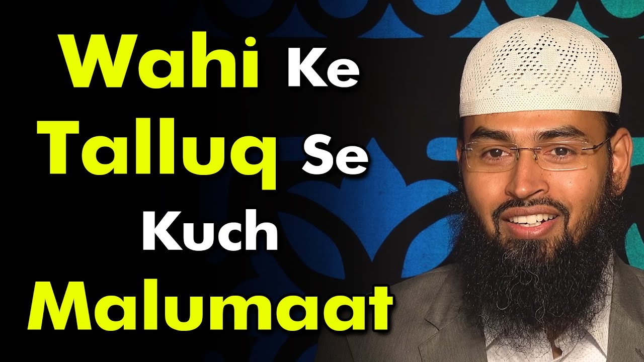 Wahi Ke Talluq Se Kuch Malumaat By Adv. Faiz Syed