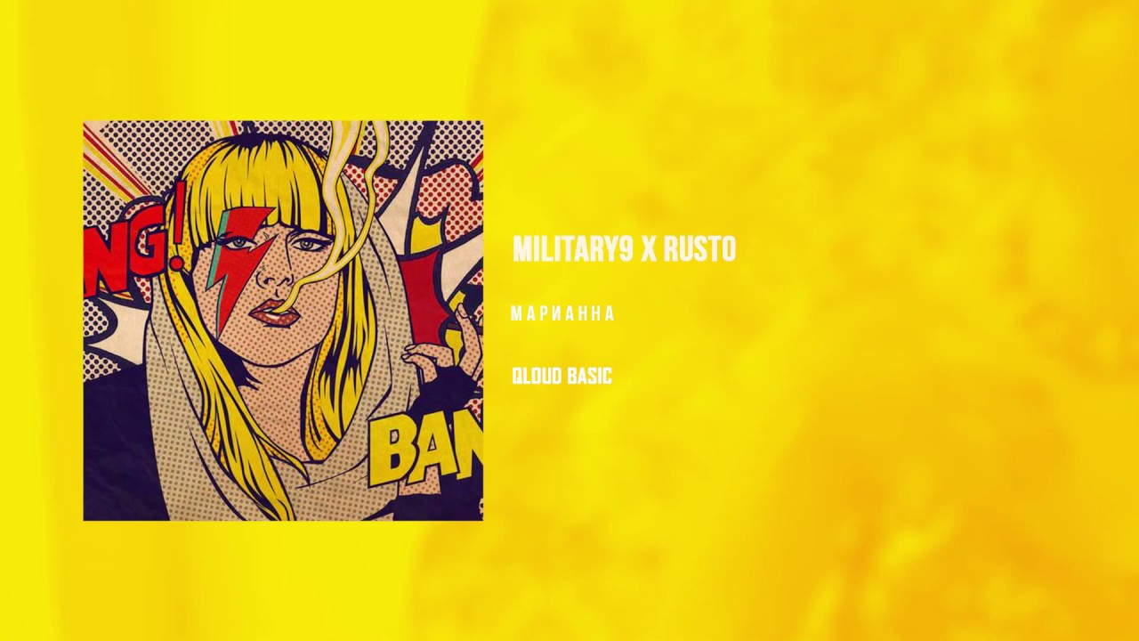 Military9 x Rusto  - Марианна