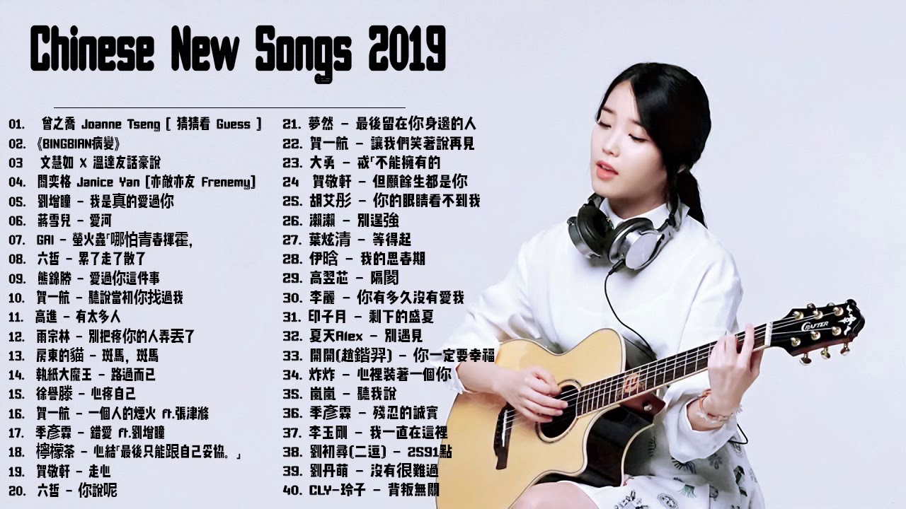 2019 星聚點 - 國語新歌排行 - 2019 最Hits 最受歡迎 華語人氣歌曲 串燒 + 2019不能不聽的100首歌 + 2019新歌排行榜 (2019 華語人氣排行榜 top 100)