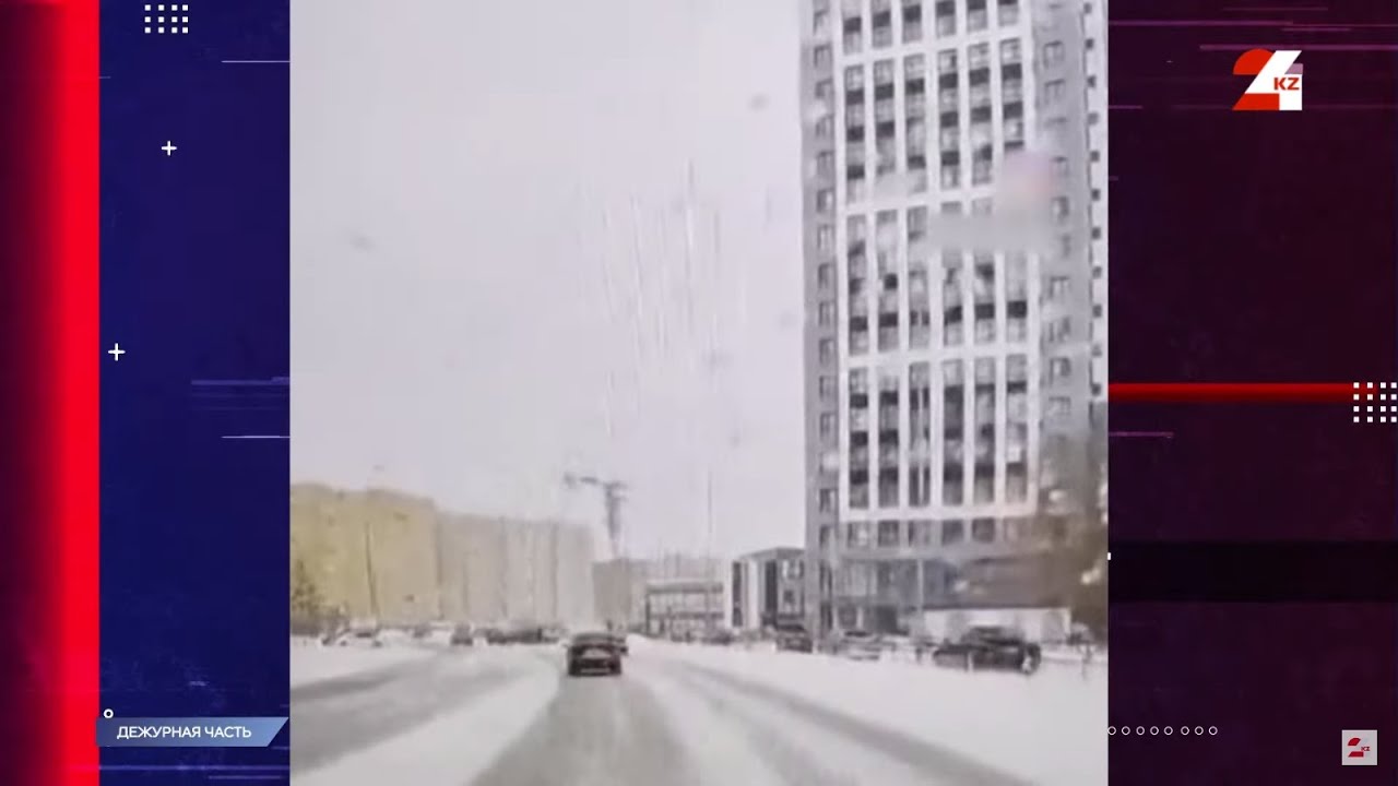 Жуткая авария в Астане. Водитель наехал на двух пешеходов | Дежурная часть