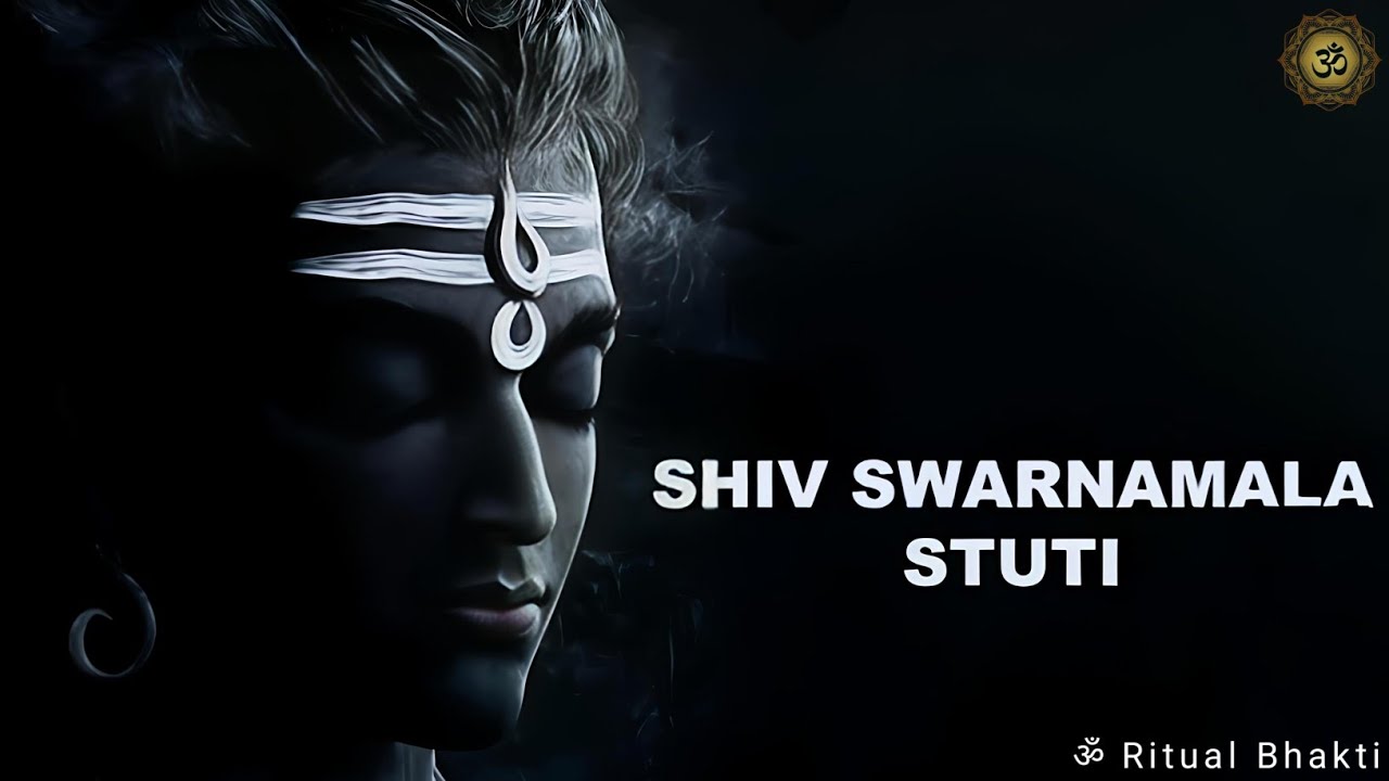 Shiv Swarnamala Stuti 2026 