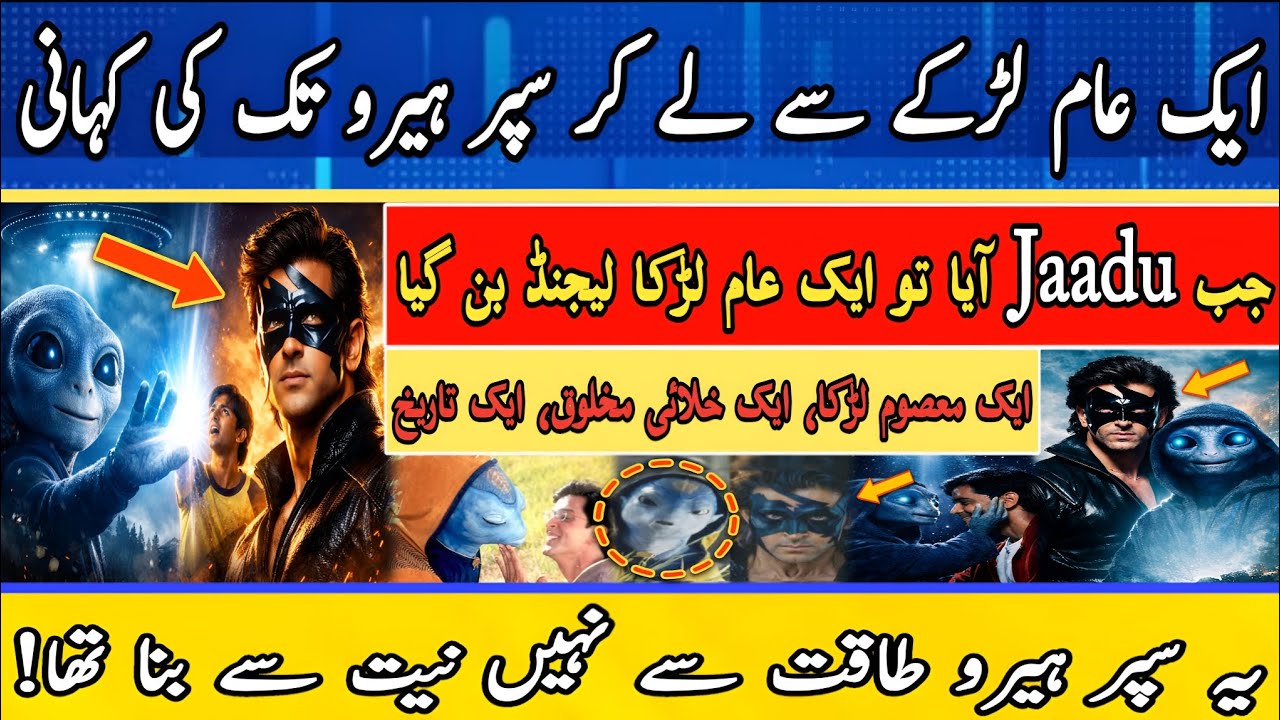 From Jaadu to Krrish | A Heartfelt Review of India’s Sci-Fi Legacy | Safar Digital Films
