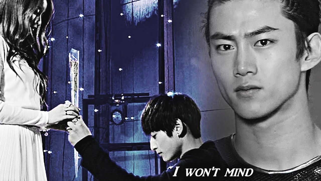 Rian & Jin Gook (+Yoo Jin) - I won't mind [au]