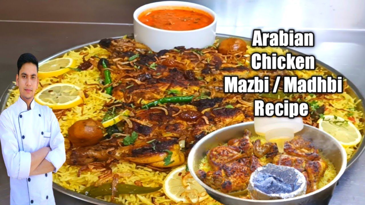 Arabian Chicken Madhbi /Chicken Mazbi /Arabian smoke Rice /Arabic Rice /