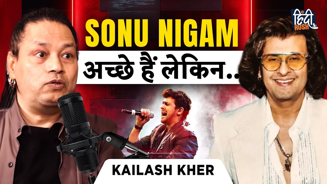 Kailash Kher Opens up on Coldplay Jasleen Royal Controversy, Sonu Nigam | 