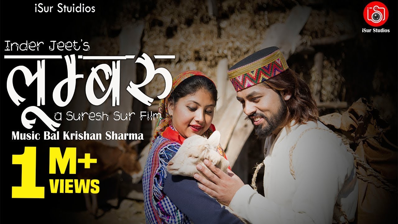 Latest Pahari Song 2018 | Lumbru | Inder Jeet | Official Video | Bal Krishan Sharma | iSur Studios