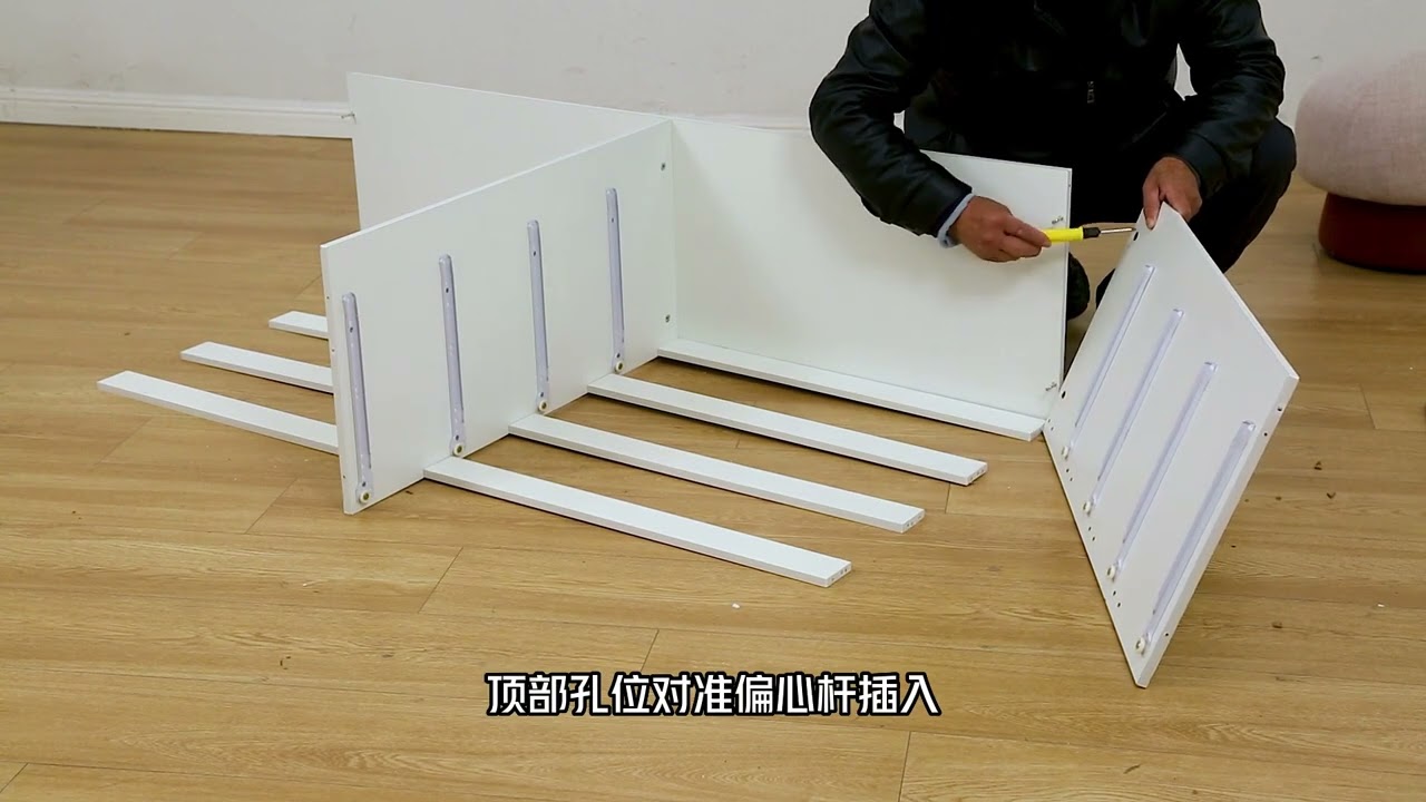 五斗櫃組裝説明