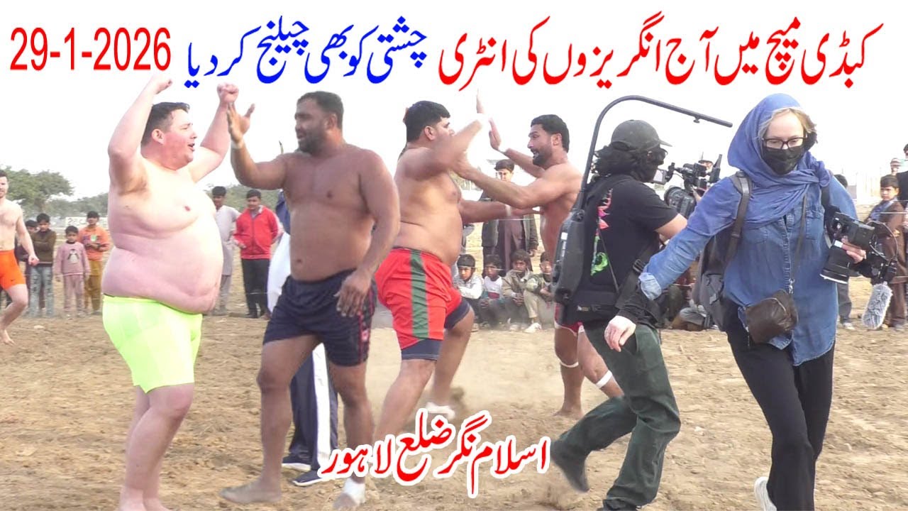 New Kabaddi Match | Shafiq Chishti | 7 Fit Tall Army Man | Maqsood Pathan | Ilyas Dogar | 29-1-2026