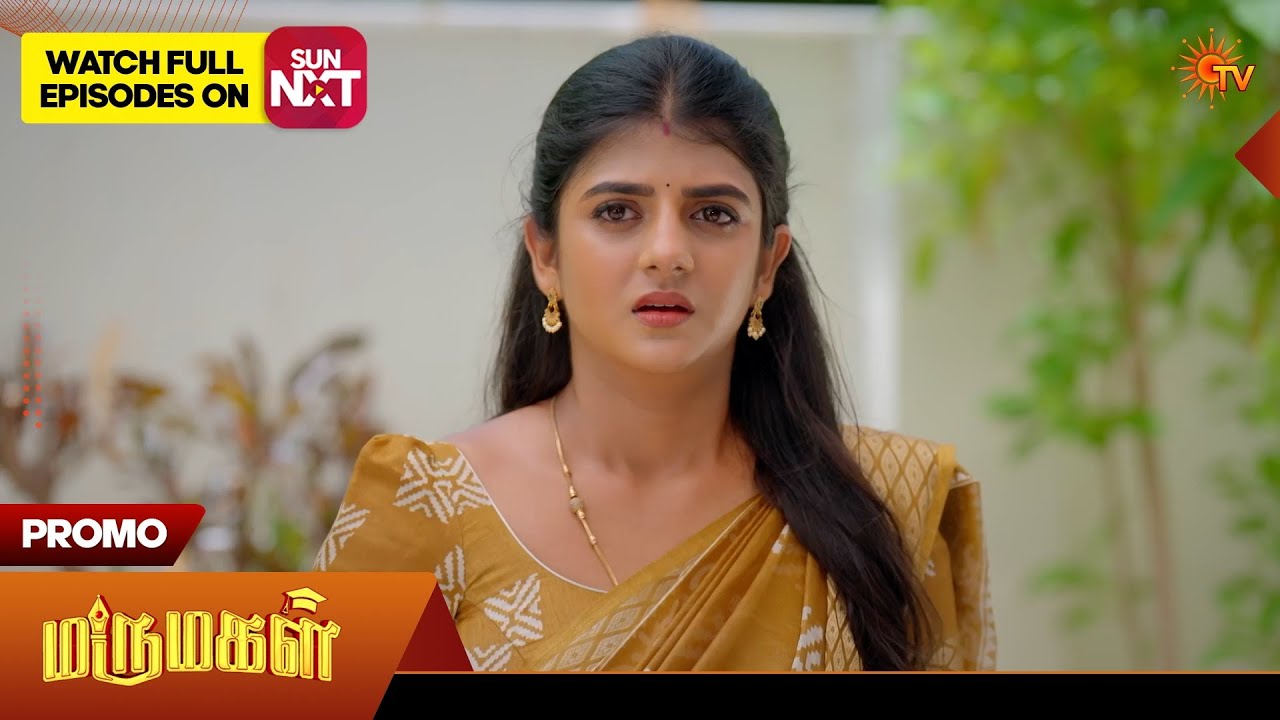 Next Week in Marumagal - Promo | 20 July 2026 | Tamil Serial | Sun TV