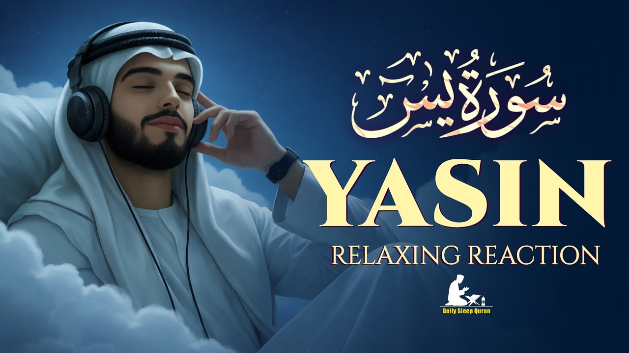 Surah Yaseen (سورة يس) Heart Soothing Recitation | Beautiful & Soulful Recitation | SURAH YASEEN