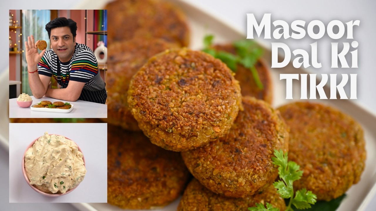 Hi-Protein Masoor Dal ki Tikki | Chilli Garlic Dip | मसूर दाल की करारी टिक्की | Kebab | Kunal Kapur