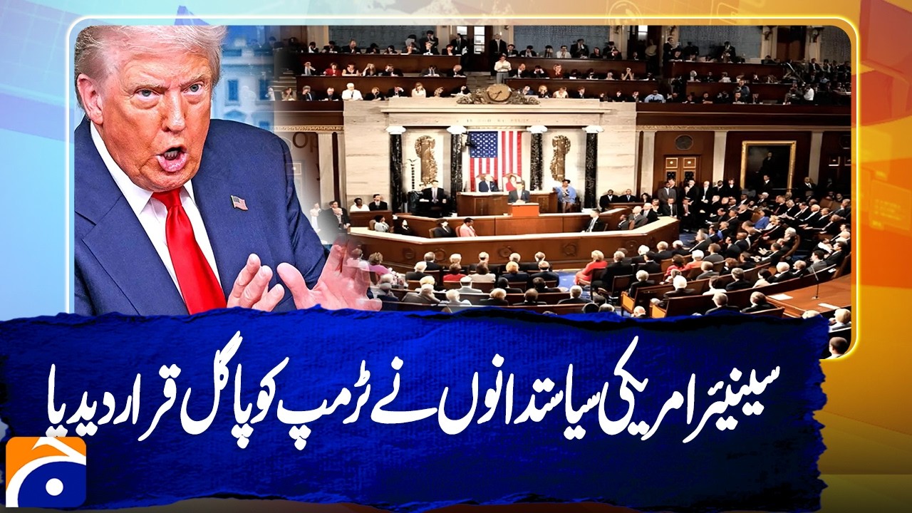 US Politicians Call Trump &ldquo;Crazy&rdquo; Over Iran Threats | Political Backlash Explained