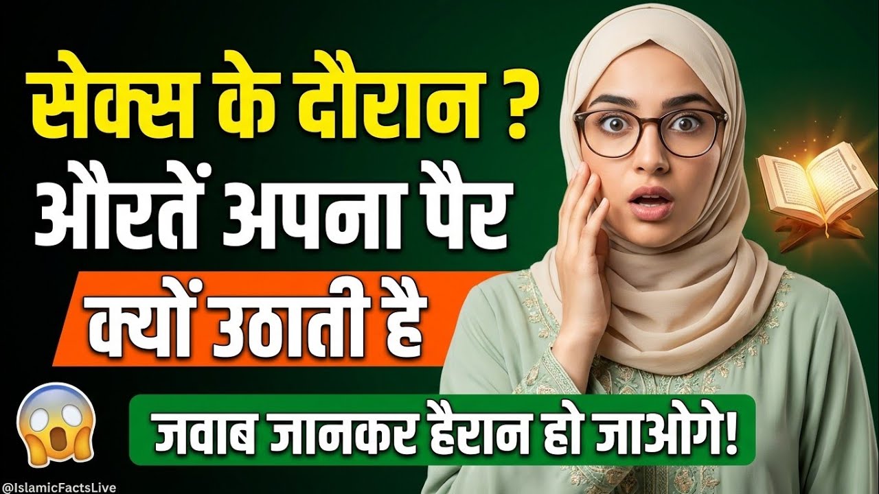 120+ Amazing Sawal Jawab Urdu | Islamic Quiz Urdu | Islamic Question Answer Urdu | Islamic Knowledge