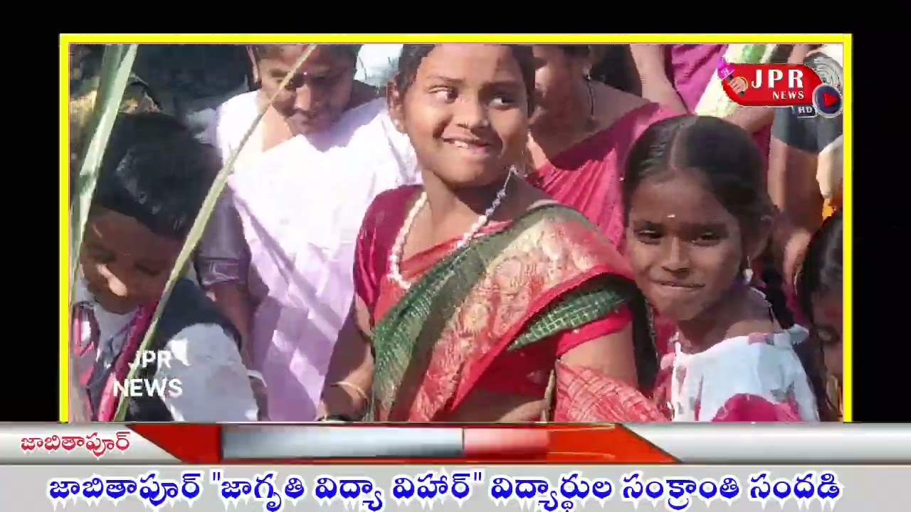 జాబితాపూర్ లో 