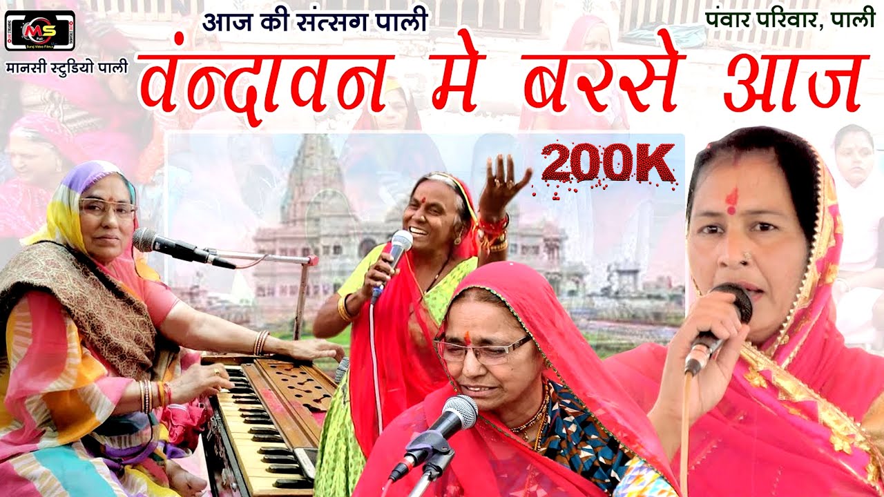 🔴 Live एक बार चैनल पर आ गए तो 💯% दूसरे चैनल में नहीं जोओगे अच्छा लगे तो सब्सक्राइब🙏 //लाखोटिया  मंडल