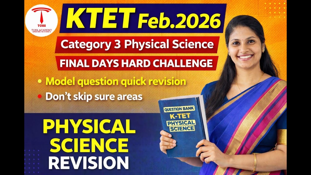 ktet category 3 physical science revision class with difficult topics