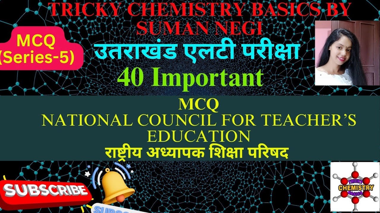 40 Imp MCQ Based on #NCTE #उतराखंड एलटी #ncte #uklt2024 #uklt #uksssclt #uksssc #cdp #ukpsclecturer
