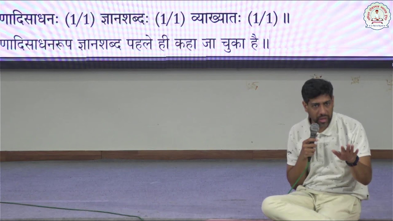पण्डित टोडरमल स्मारक ट्रस्ट