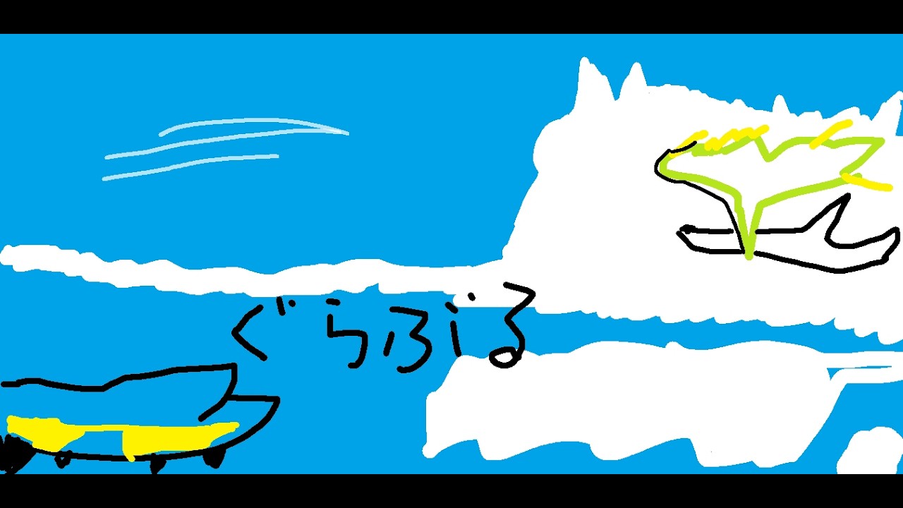 【グランブルーファンタジー】ぐらぶるさん