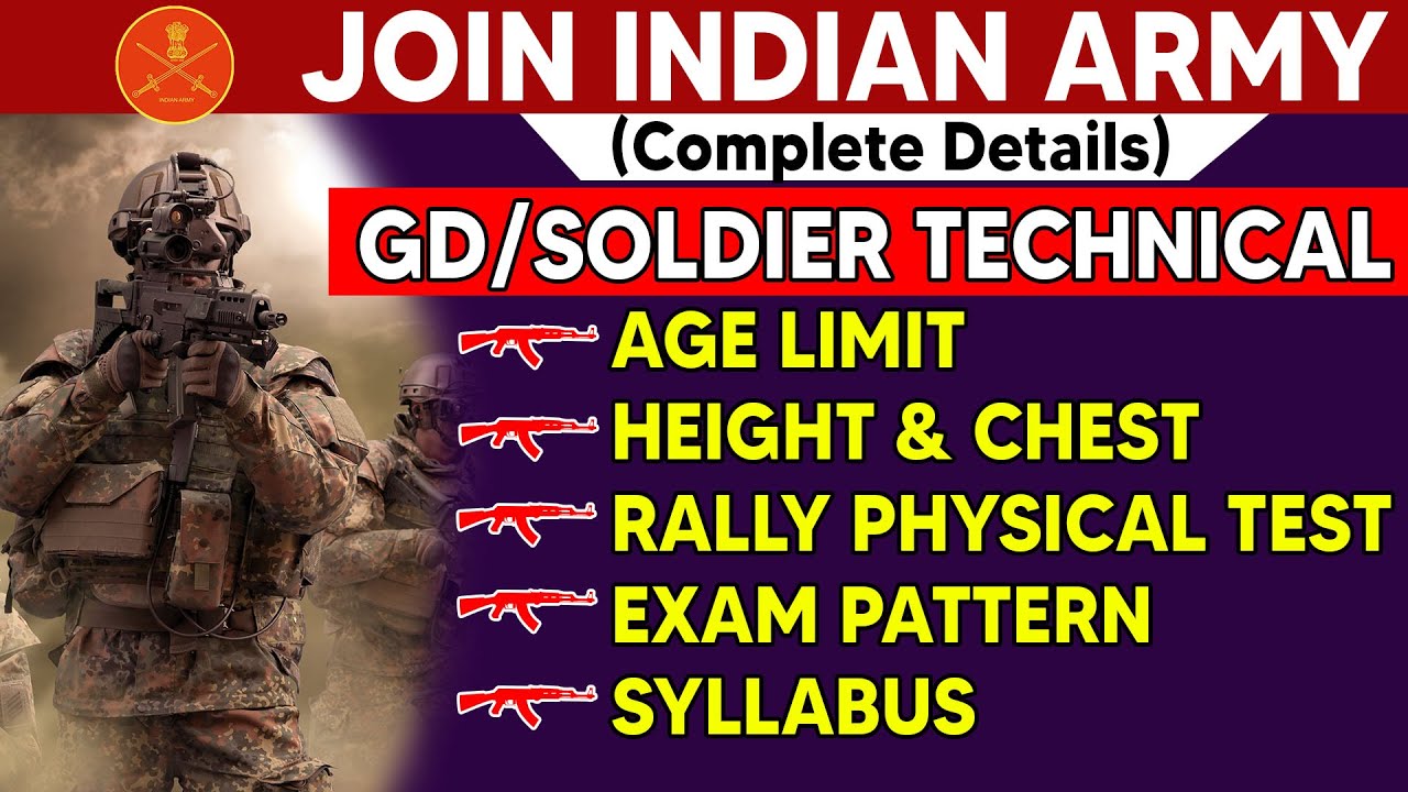 INDIAN ARMY RECRUITMENT DETAILS ( A TO Z ) GD / SOLDIER TECHNICAL EXAM DETAILS IN BREIFLY EXPLAINED.