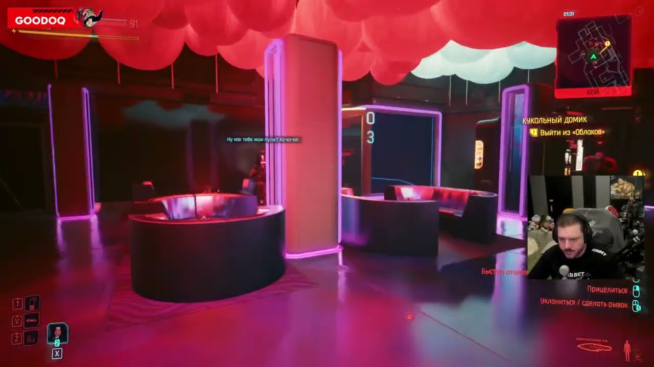 Cyberpunk 2077 День 2 Часть 2 - 15.03.2026
