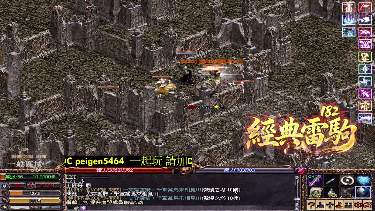 【雷駒天堂1.82】  賊公子    我要打十個