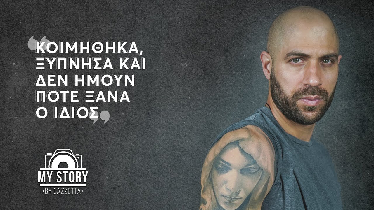 Παναγιώτης Βασιλόπουλος: 