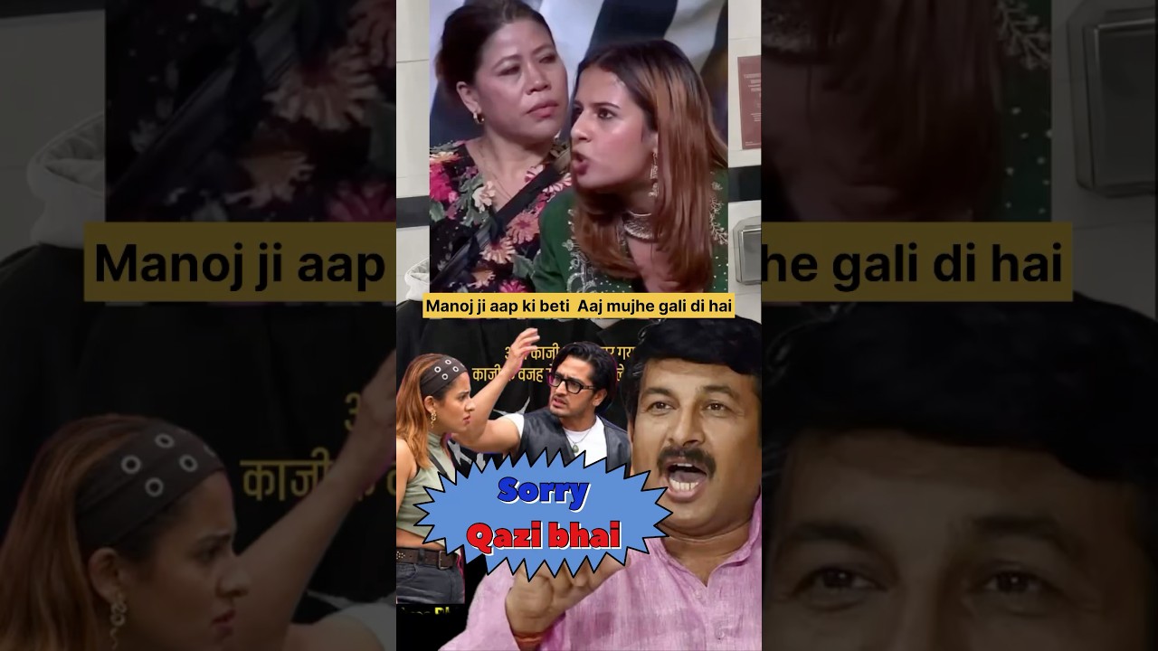 Qazi vs rhiti war #bb20 #salmankhan #weekend #shortsfeed #ytshorts #update #reaction #reelitfeelit