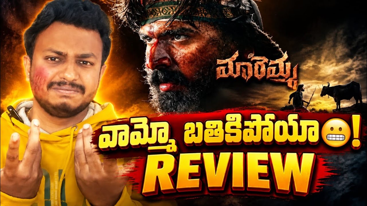 Maremma Movie Review|Maremma Movie Review and Public Response|Madhav B #Maremma Review 
