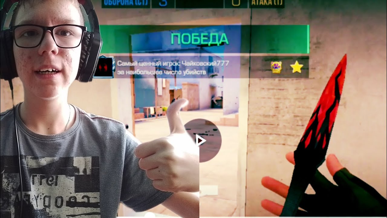 Бой на экране: Standoff 2 без ПК