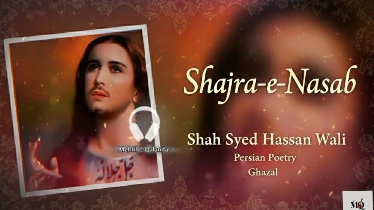 The Sacred Lineage: Shajra-e-Nasab of Shah Syed Hassan Wali (Persian Poetry) 
