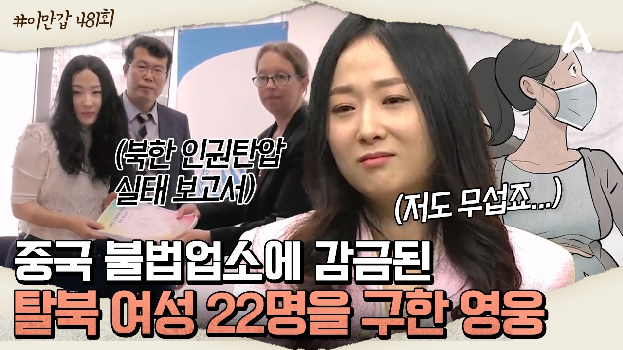 [#이만갑모아보기] 