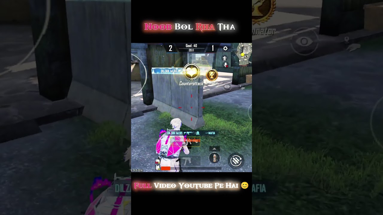 Noob Bol Raha Tha 