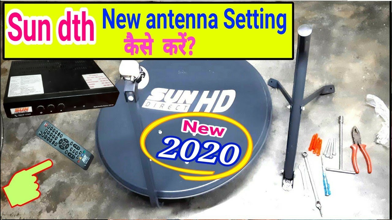 How to Setting Sun Direct Antenna  | Sun Direct Anteena fitting | sun hd dish setting